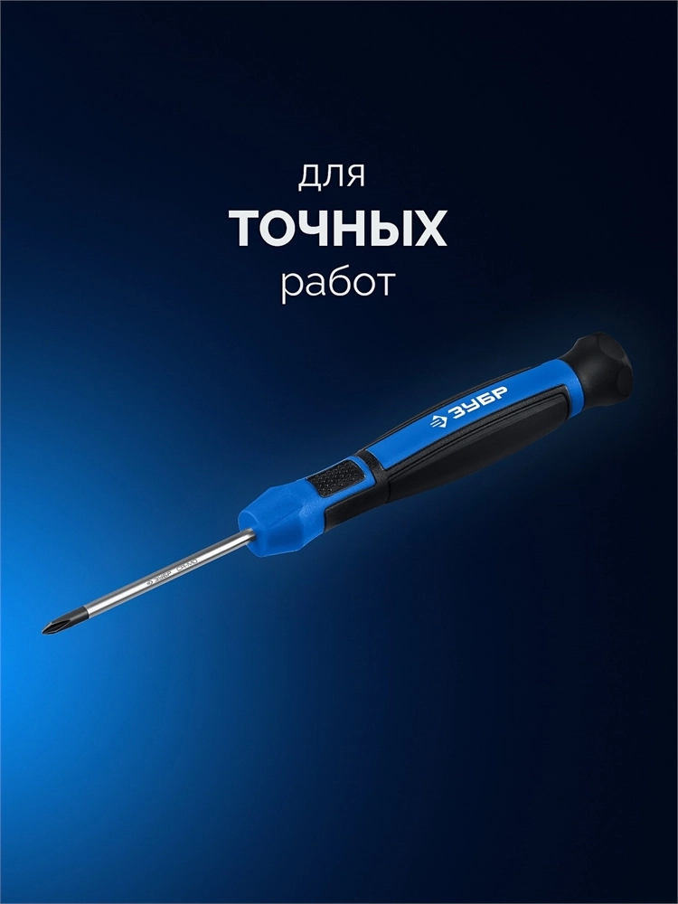 ЗУБР Профессионал 114 предм. набор отверток с битами (25244) zb  25244