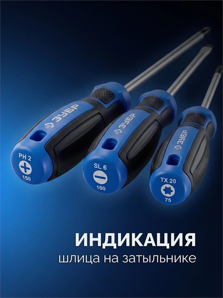 ЗУБР Профессионал 114 предм. набор отверток с битами (25244) zb  25244