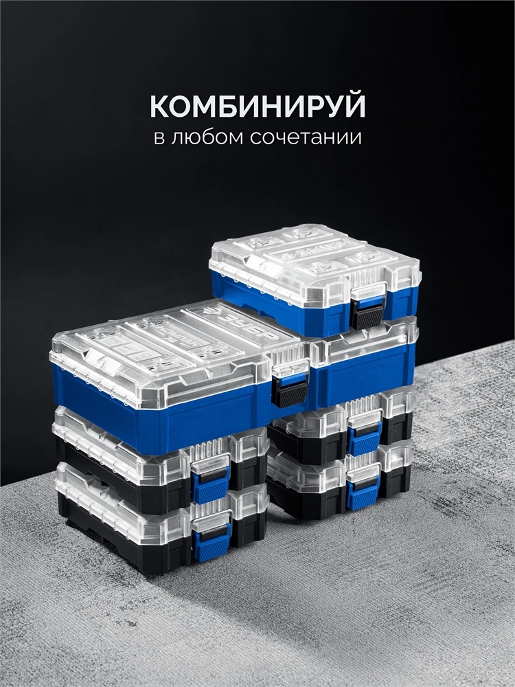 ЗУБР Компакт 74 предм., система стыковки Z-БОКС, универсальный набор инструмента, Профессионал (25283) zb  25283