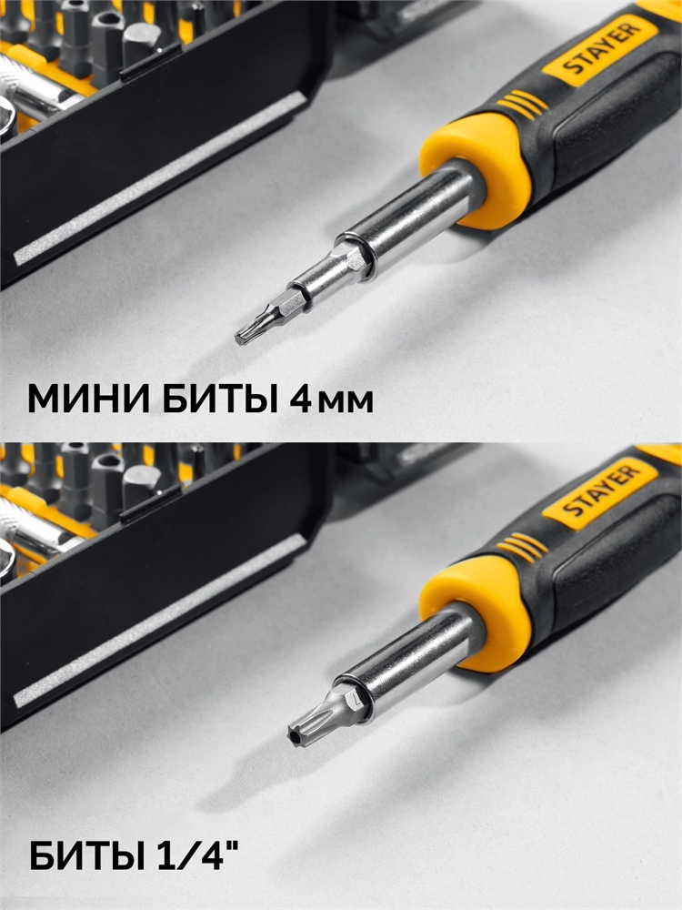 STAYER Compact-78 78 предм., универсальный набор инструмента (25085) zb  25085