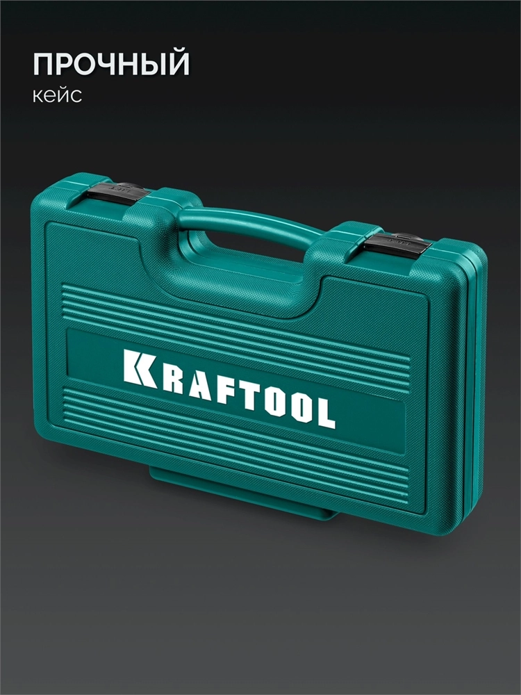 KRAFTOOL IMPACT 13 шт, сквозной стержень Cr-Mo, набор ударных отверток (25035) zb  25035