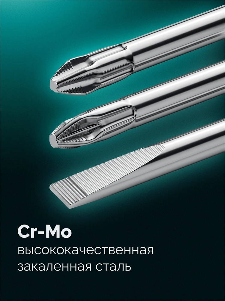 KRAFTOOL X-Drive 11, 11 шт., в кейсе, набор отверток (25811) zb  25811