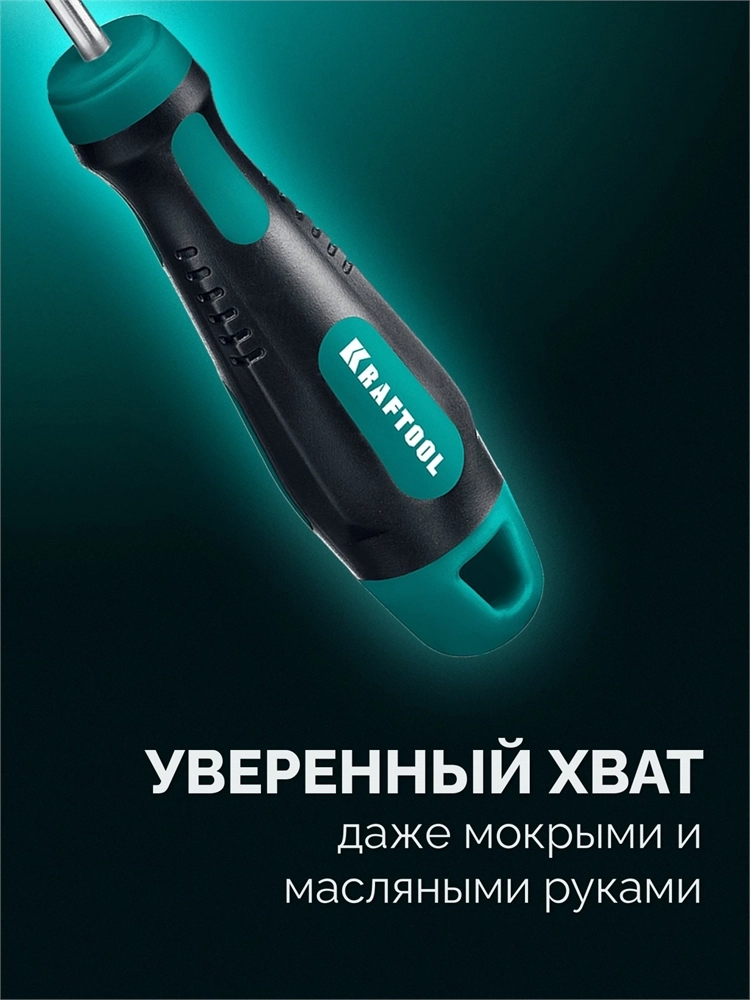 KRAFTOOL X-Drive 11, 11 шт., в кейсе, набор отверток (25811) zb  25811