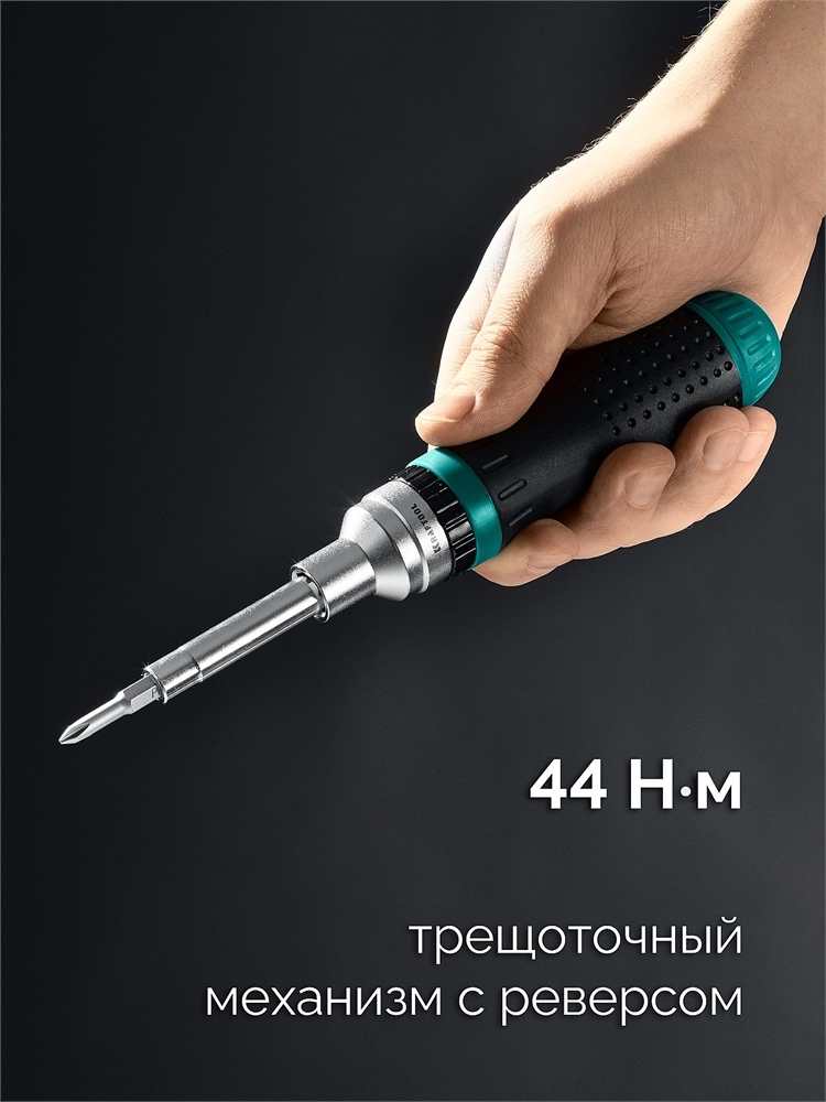 KRAFTOOL 19-в-1 KraftMax 19, Реверсивная отвертка с битами (25862) zb  25862
