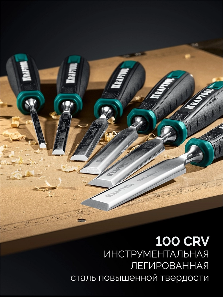 KRAFTOOL GRAND стамеска-долото с двухкомпонентной рукояткой, 20 мм zb  1818-20