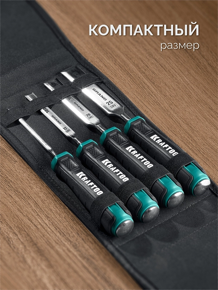 KRAFTOOL GRAND-4 набор стамесок-долот с двухкомпонентной рукояткой, 4 шт zb  1818-h4