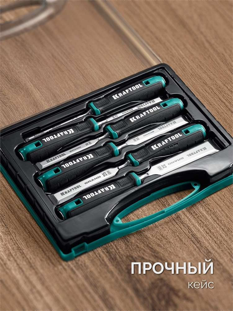 KRAFTOOL GRAND-6 набор стамесок-долот с двухкомпонентной рукояткой, 6 шт zb  1818-h6