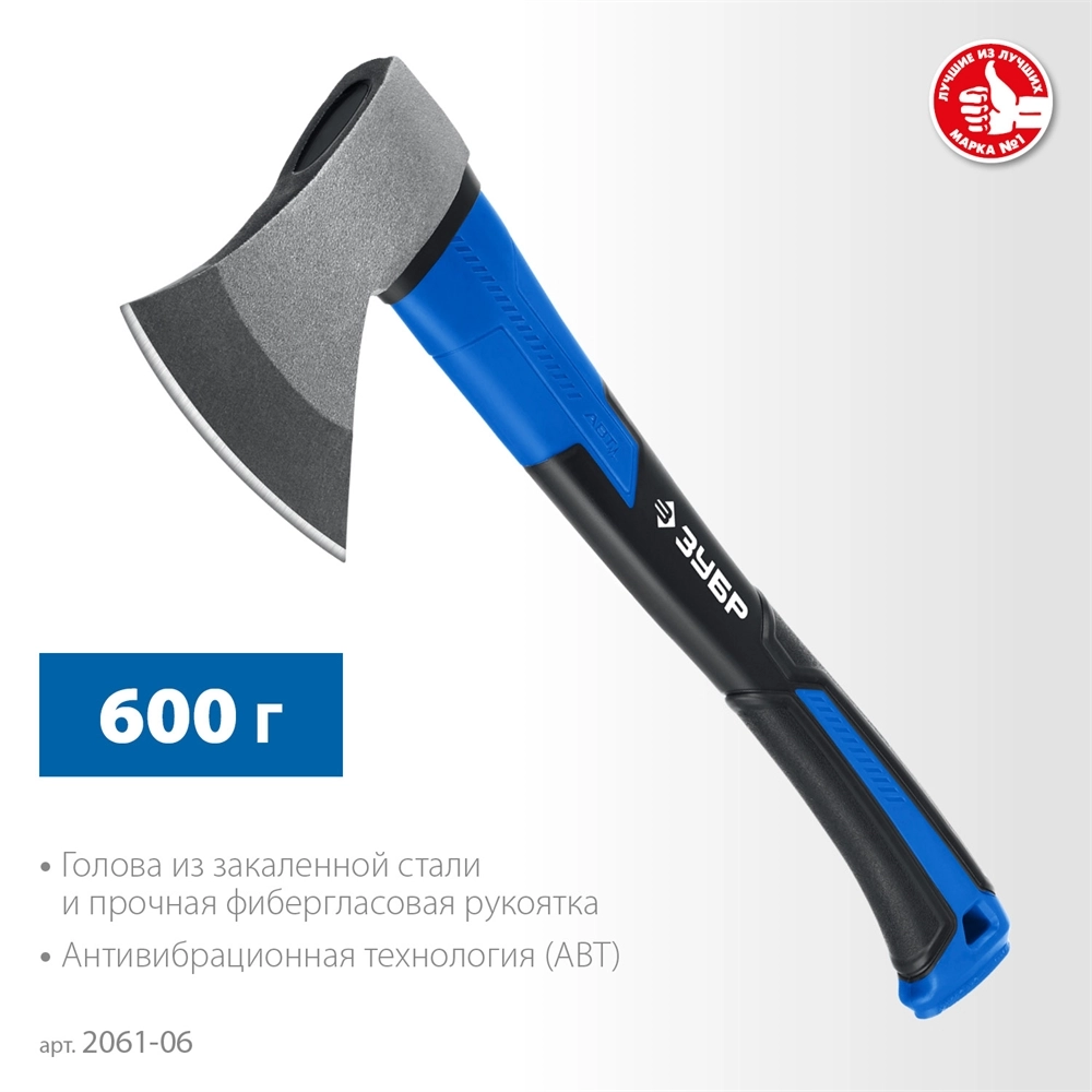 ЗУБР Фибергласс, 600/880 г, 380 мм, кованый топор, Профессионал (2061-06) zb  2061-06_z02