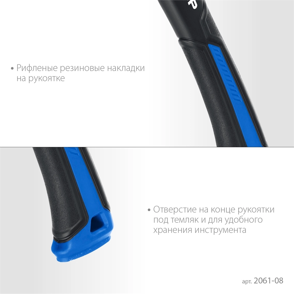 ЗУБР Фибергласс, 800/980 г, 380 мм, кованый топор, Профессионал (2061-08) zb  2061-08_z02