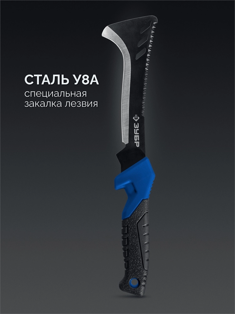 ЗУБР 165/380 мм Секач с пилой (20825) zb  20825