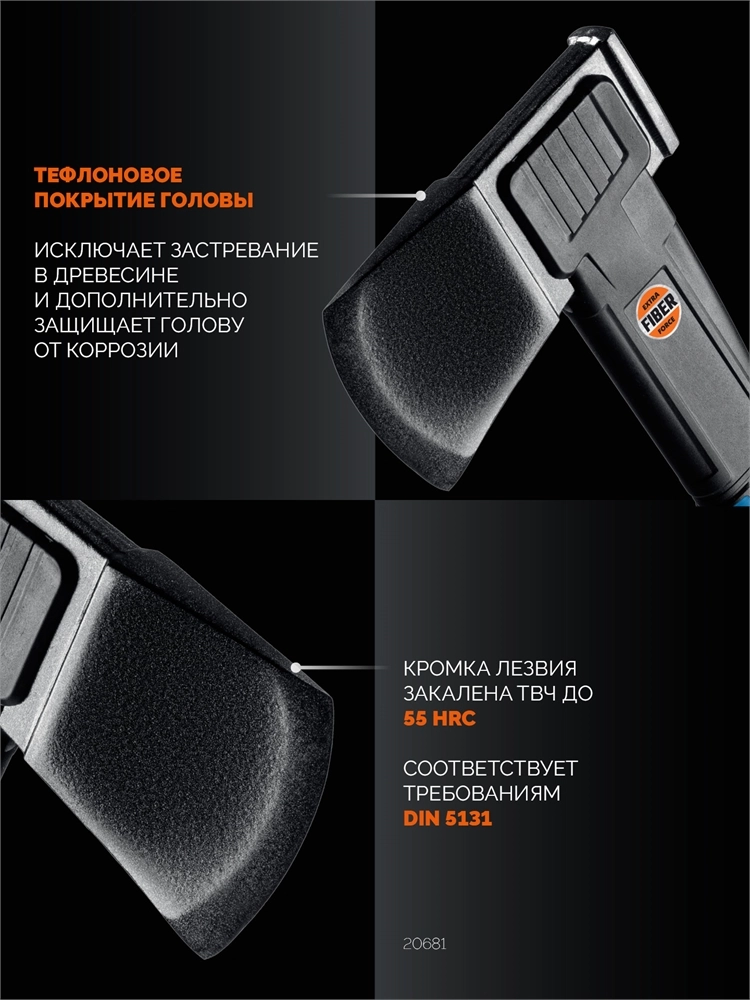 GRINDA A7, 650/900 г, 370 мм, Универсальный топор, PRO-Line (20681) zb  20681
