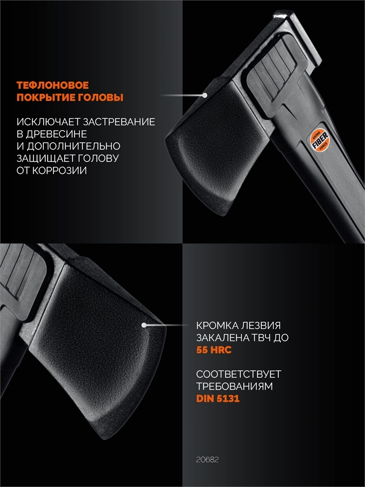 GRINDA A10, 700/1000 г, 450 мм, Универсальный топор, PRO-Line (20682) zb  20682