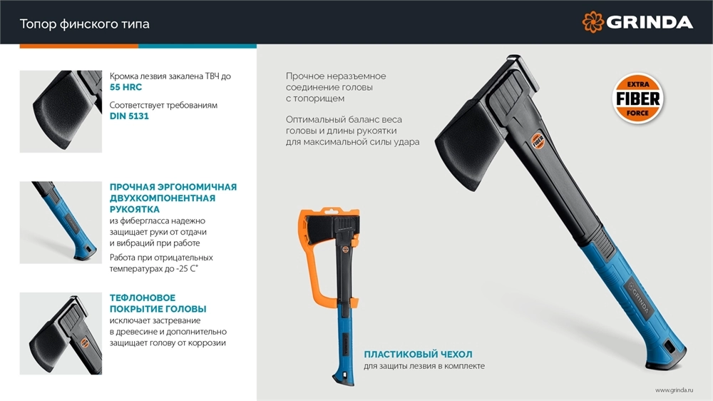 GRINDA A10, 700/1000 г, 450 мм, Универсальный топор, PRO-Line (20682) zb  20682
