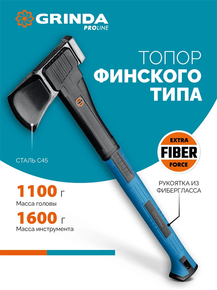 GRINDA S16, 1100/1600 г, 610 мм, Топор-колун, PRO-Line (20687) zb  20687