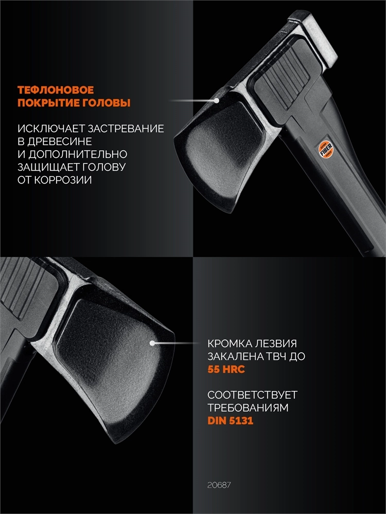 GRINDA S16, 1100/1600 г, 610 мм, Топор-колун, PRO-Line (20687) zb  20687