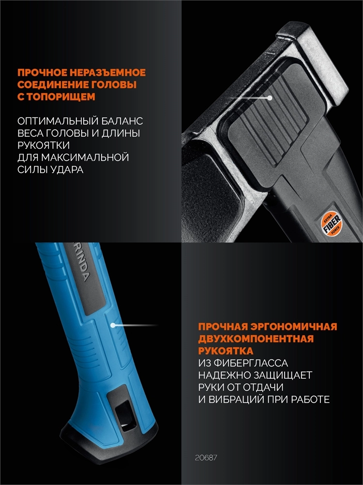 GRINDA S16, 1100/1600 г, 610 мм, Топор-колун, PRO-Line (20687) zb  20687