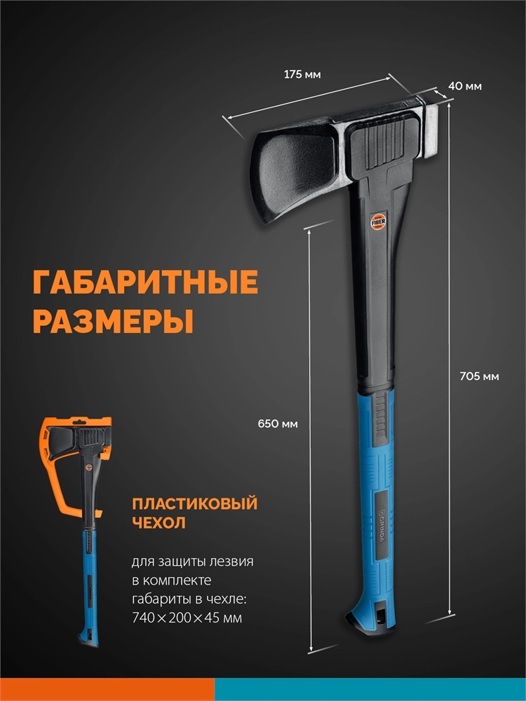 GRINDA S16, 1100/1600 г, 610 мм, Топор-колун, PRO-Line (20687) zb  20687