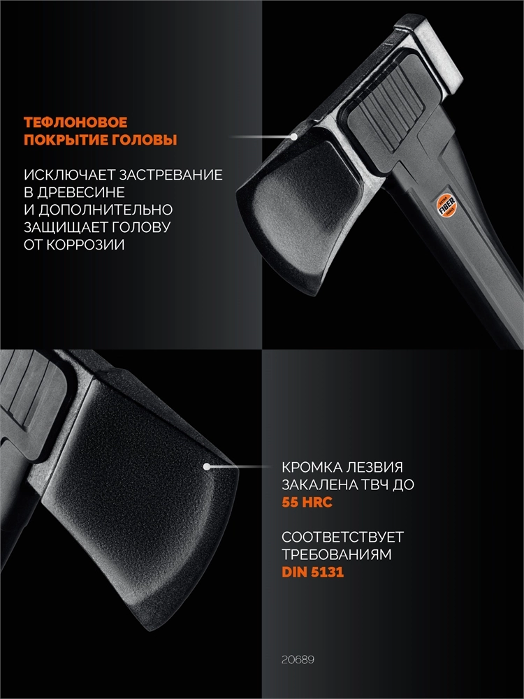 GRINDA S28, 2500/2800 г, 710 мм, Топор-колун, PRO-Line (20689) zb  20689