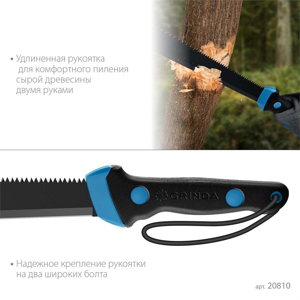 Мачете GRINDA PRO-Line FM 450, 450/650 мм zb  20810