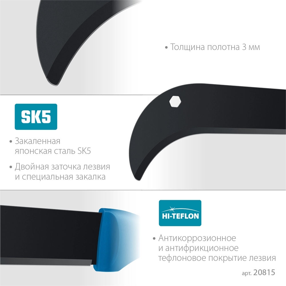 Садовый компактный секач GRINDA PRO-Line BA 500, 230/500мм zb  20815