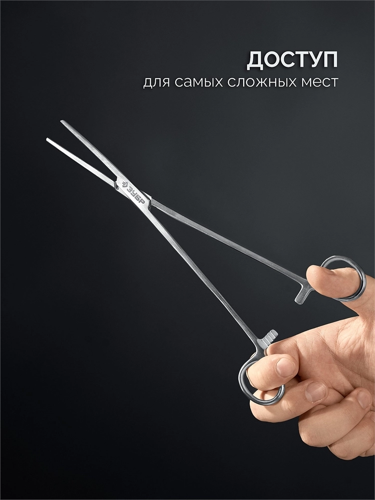 ЗУБР 250 мм, Монтажный зажим (222105) zb  222105