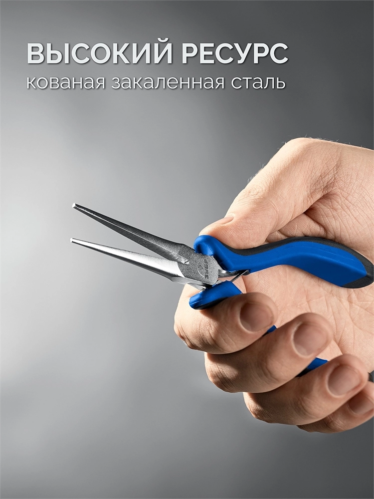 ЗУБР МИНИ 150 мм, тонкогубцы удлиненные, Профессионал (22170-2) zb  22170-2_z01