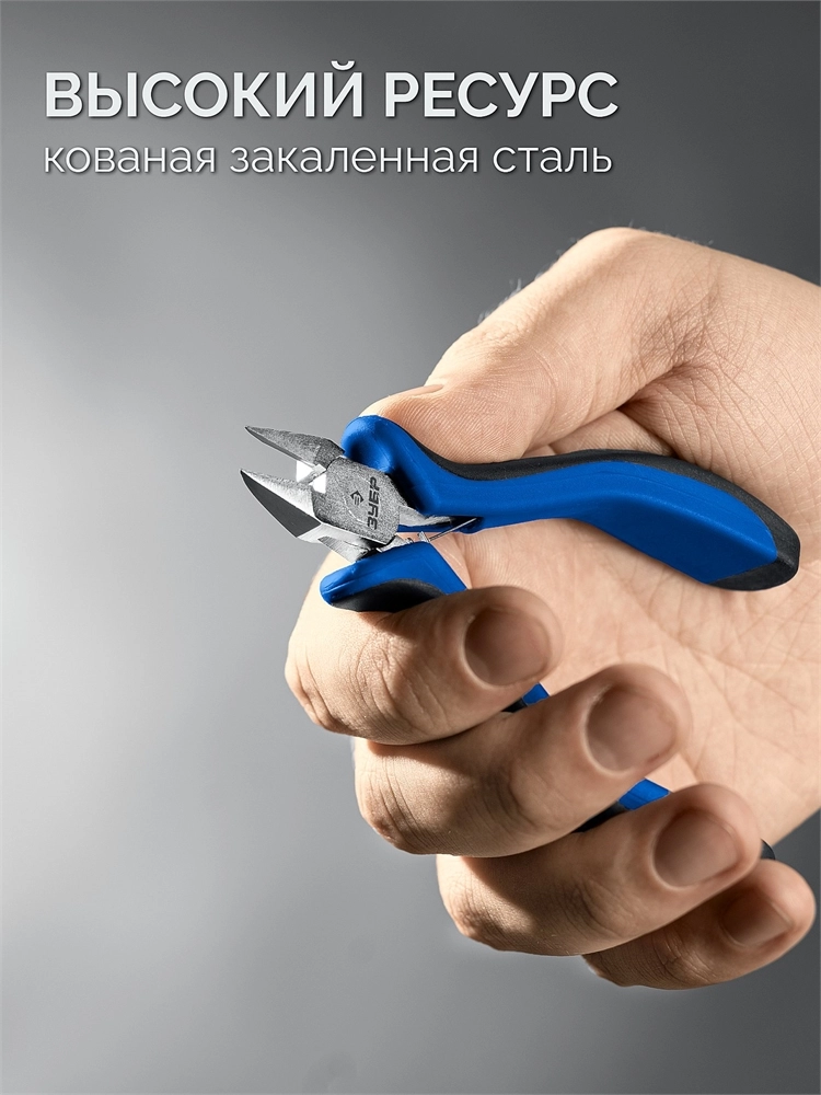ЗУБР МИНИ 120 мм, бокорезы, Профессионал (22170-8) zb  22170-8_z01