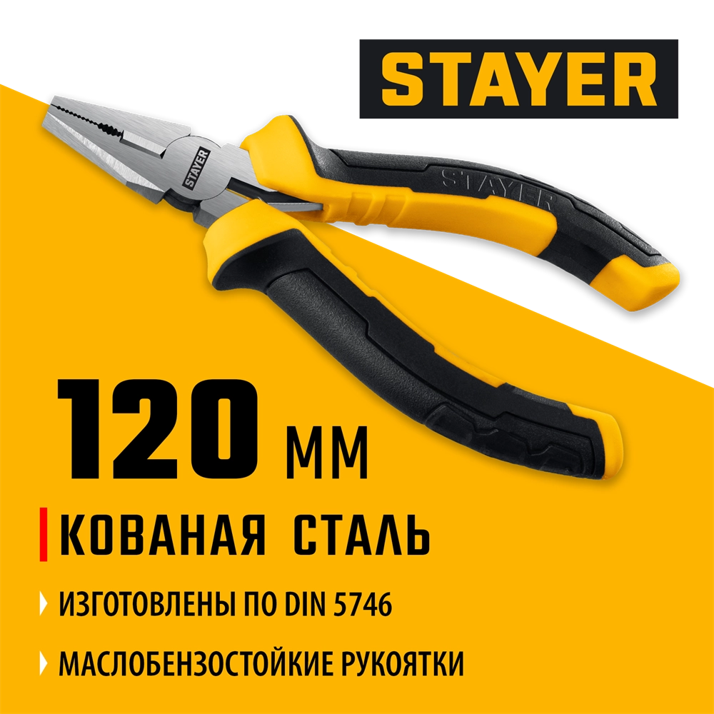 STAYER 120 мм, Мини-плоскогубцы (2218-0) zb  2218-0_z03