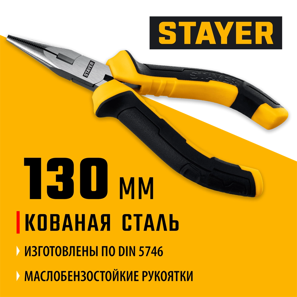 STAYER 120 мм, Мини-тонкогубцы (2218-2) zb  2218-2_z03