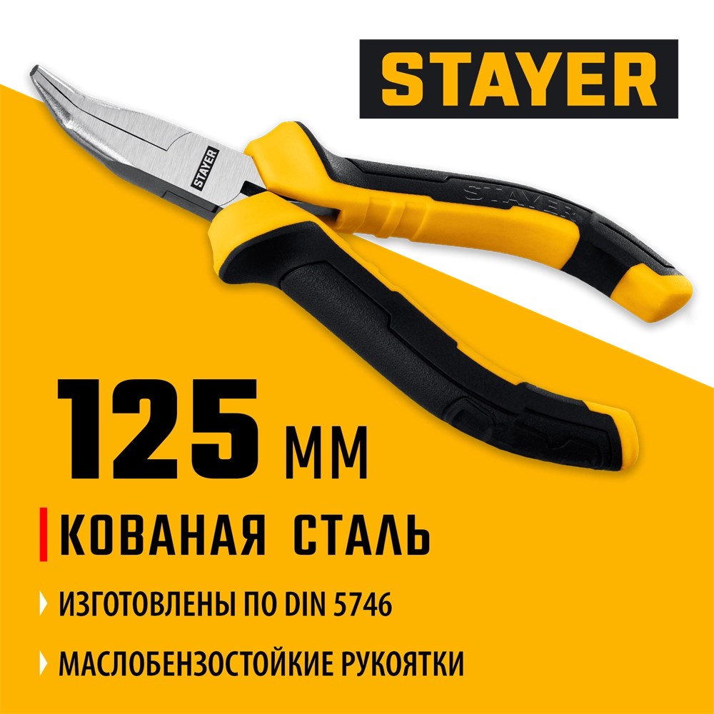 STAYER 120 мм, Мини-тонкогубцы изогнутые (2218-3) zb  2218-3_z03