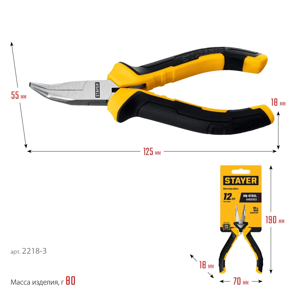 STAYER 120 мм, Мини-тонкогубцы изогнутые (2218-3) zb  2218-3_z03