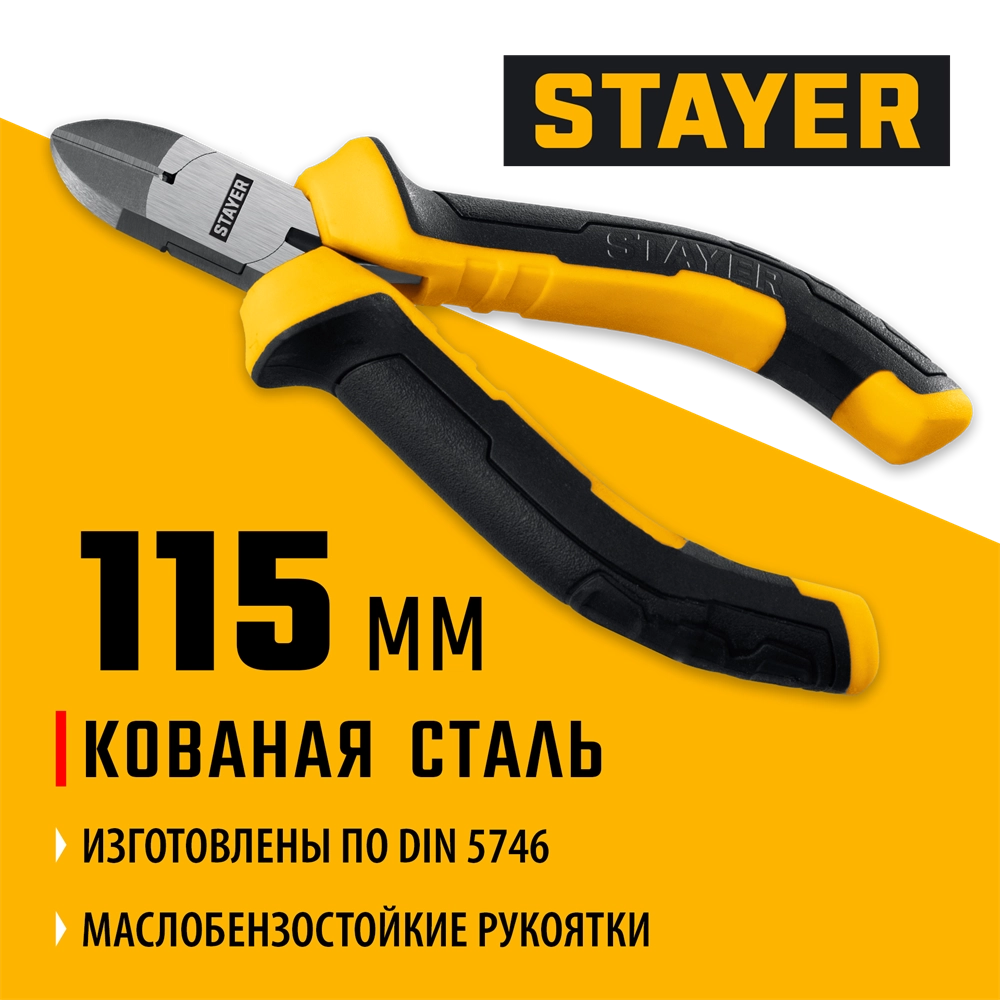 STAYER 120 мм, Мини-бокорезы (2218-5) zb  2218-5_z03