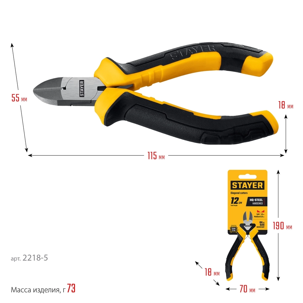 STAYER 120 мм, Мини-бокорезы (2218-5) zb  2218-5_z03
