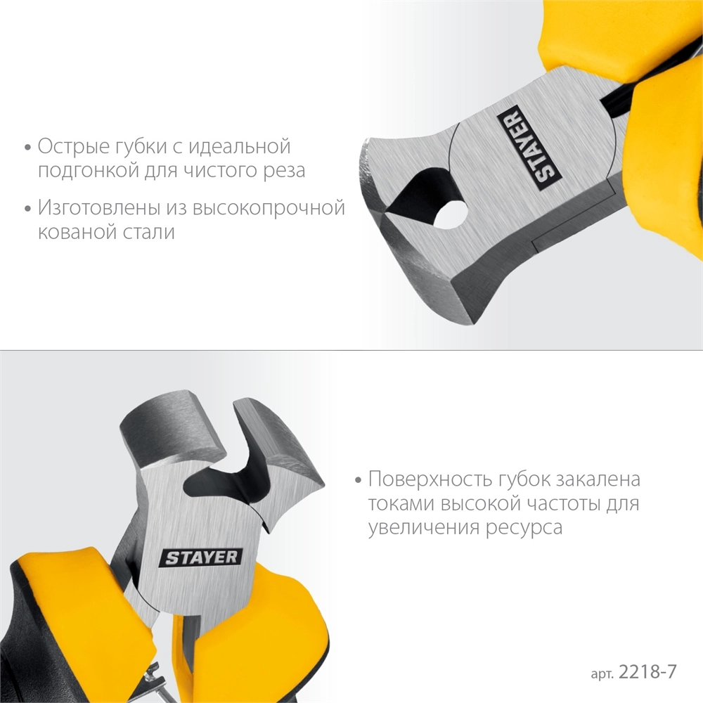 STAYER 105 мм, Мини-кусачки торцовые (2218-7) zb  2218-7_z03