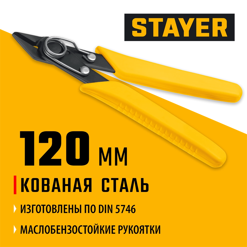 STAYER PRO Slim 125 мм, Мини бокорезы (22181) zb  22181