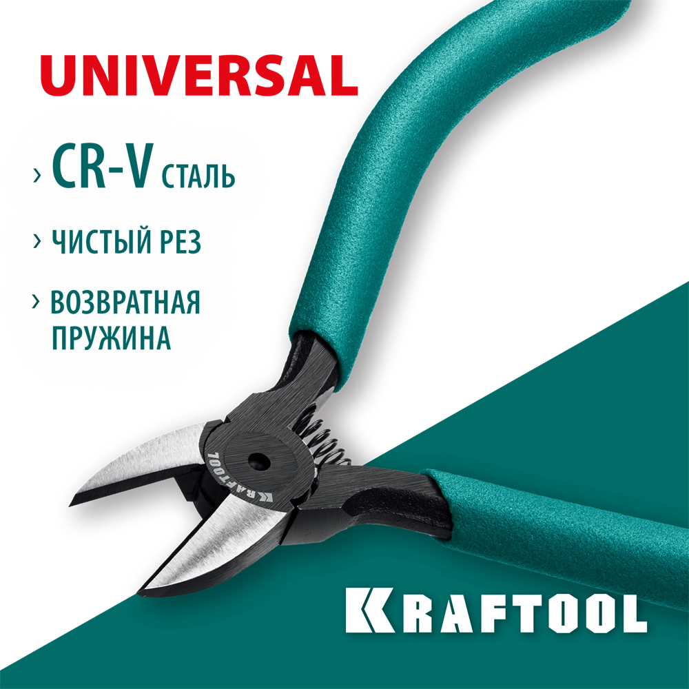 KRAFTOOL Kraft Mini, 130 мм, прецизионные бокорезы (220017-5-12) zb  220017-5-12_z01