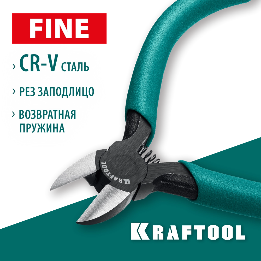 KRAFTOOL Kraft Mini, чистый рез 115 мм, прецизионные бокорезы (220017-6-11) zb  220017-6-11_z01