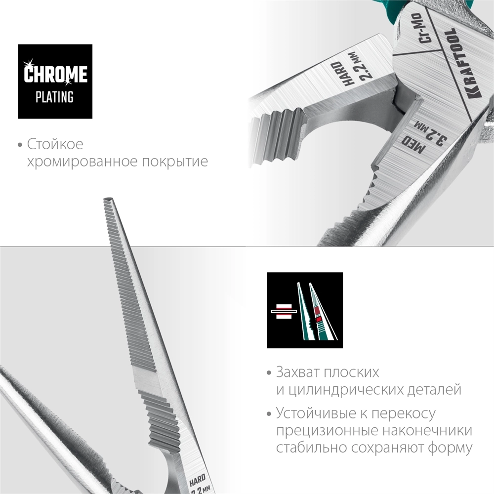 KRAFTOOL KraftMax, 200 мм, тонкогубцы (22011-3-20) zb  22011-3-20_z01