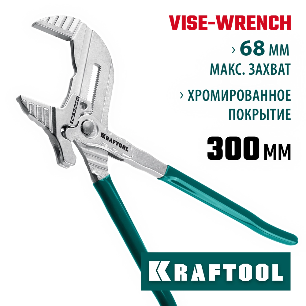 KRAFTOOL Vise-Wrench, 300 мм, клещи переставные-гаечный ключ (22068) zb  22068