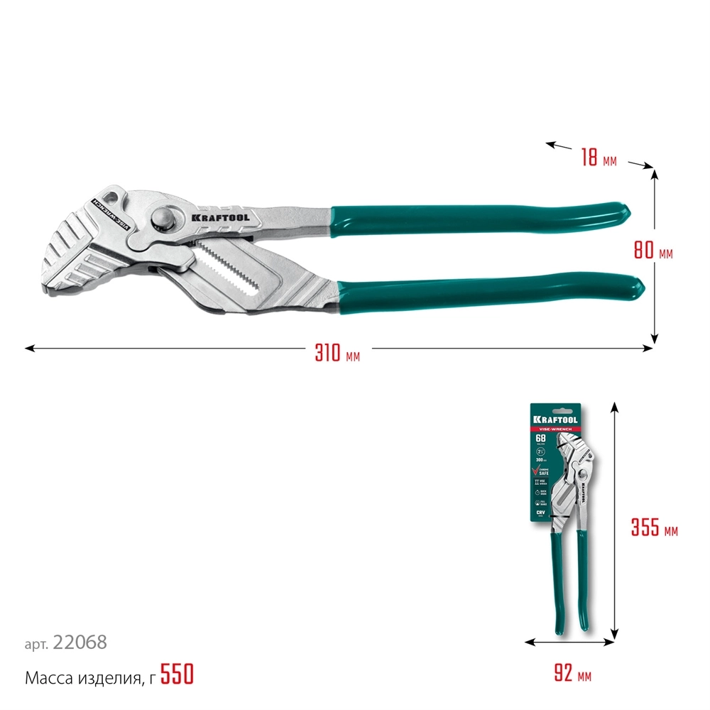 KRAFTOOL Vise-Wrench, 300 мм, клещи переставные-гаечный ключ (22068) zb  22068