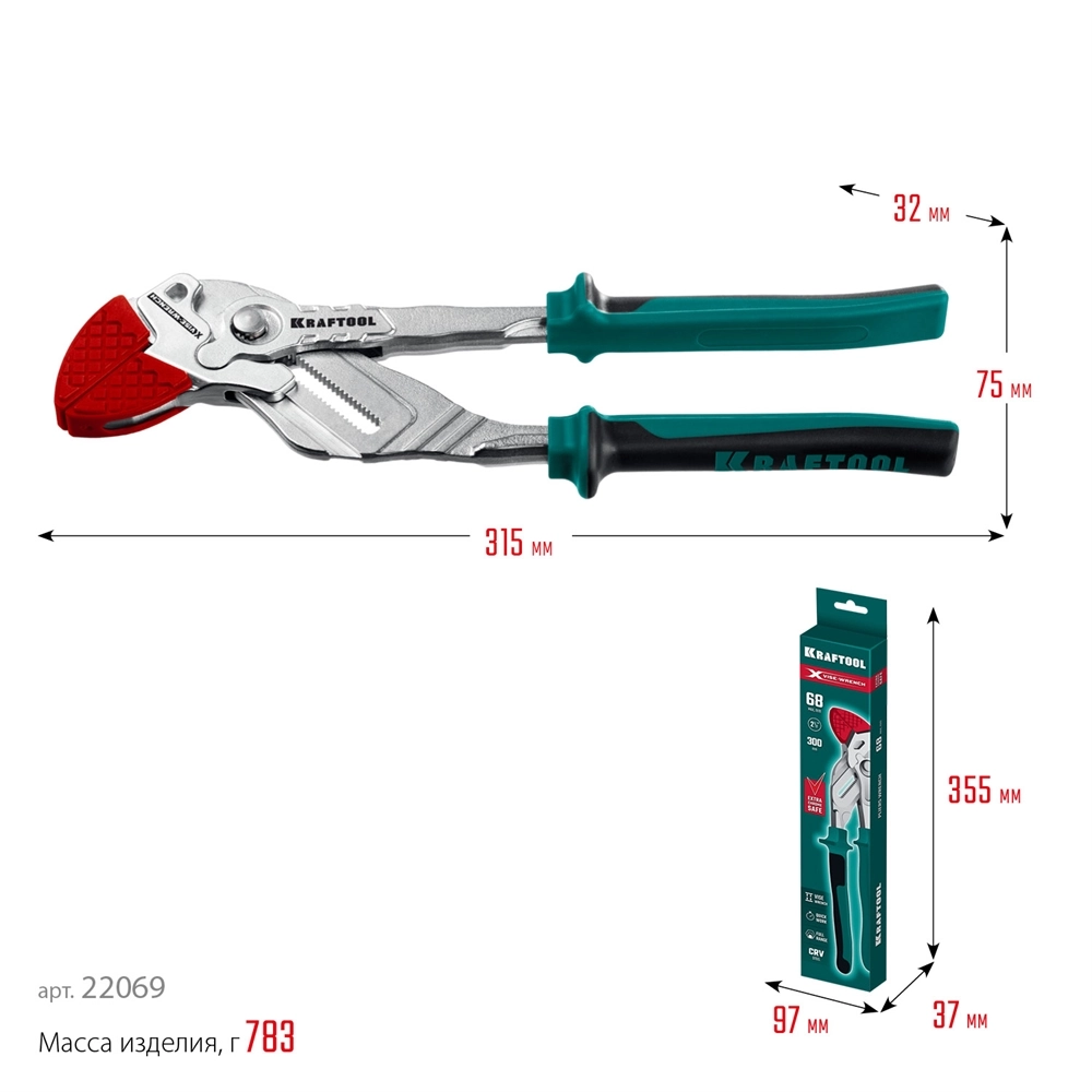 KRAFTOOL Vise-Wrench X 300 мм, Клещи переставные-гаечный ключ (22069) zb  22069