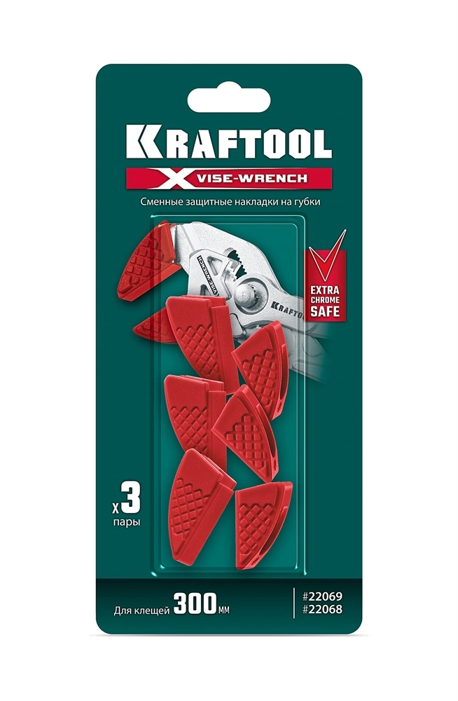 KRAFTOOL Vise-Wrench сменные защитные накладки на губки, для клещей 300 мм, набор из 3-х пар (22069-S3) zb  22069-s3