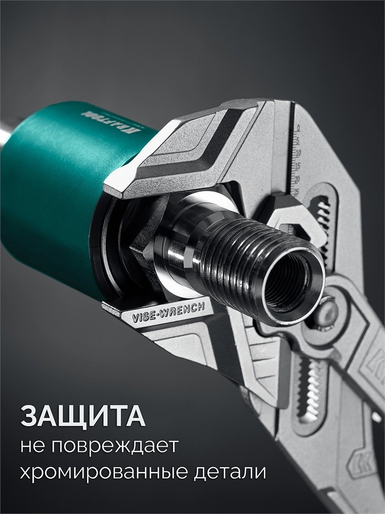 KRAFTOOL Vise-Wrench, 400 мм, клещи переставные-гаечный ключ (22070) zb  22070