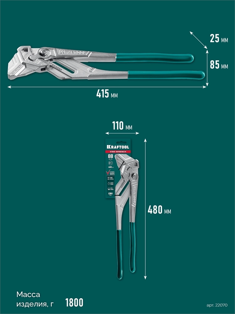 KRAFTOOL Vise-Wrench, 400 мм, клещи переставные-гаечный ключ (22070) zb  22070