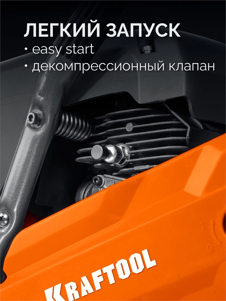 KRAFTOOL 3700 Вт, 350 мм, без диска, бензорез по металлу (рельсорез) (K760-14) zb  k760-14
