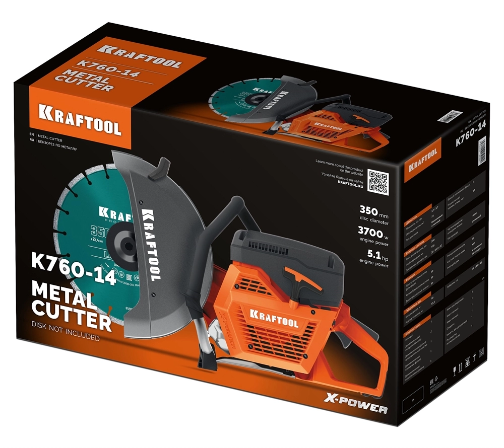 KRAFTOOL 3700 Вт, 350 мм, без диска, бензорез по металлу (рельсорез) (K760-14) zb  k760-14
