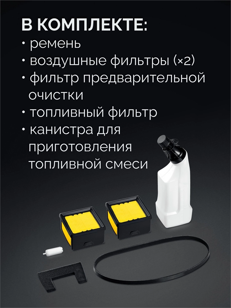 KRAFTOOL 3700 Вт, 400 мм, без диска, бензорез по металлу (рельсорез) (K760-16) zb  k760-16