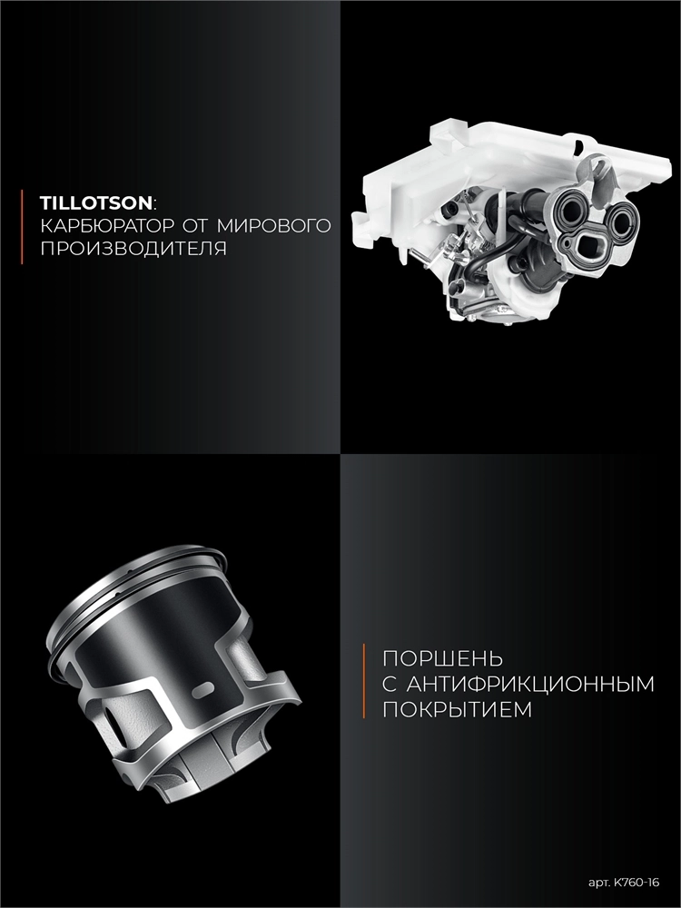 KRAFTOOL 3700 Вт, 400 мм, без диска, бензорез по металлу (рельсорез) (K760-16) zb  k760-16