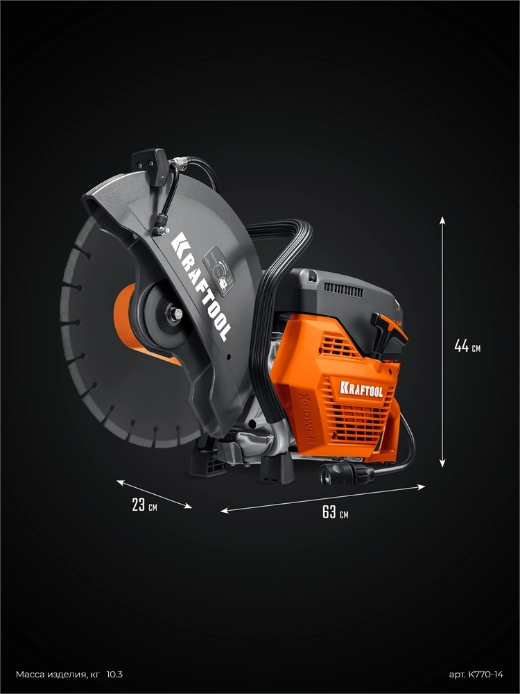 KRAFTOOL 3700 Вт, 350 мм, без диска, бензорез по бетону (бетонорез) (K770-14) zb  k770-14
