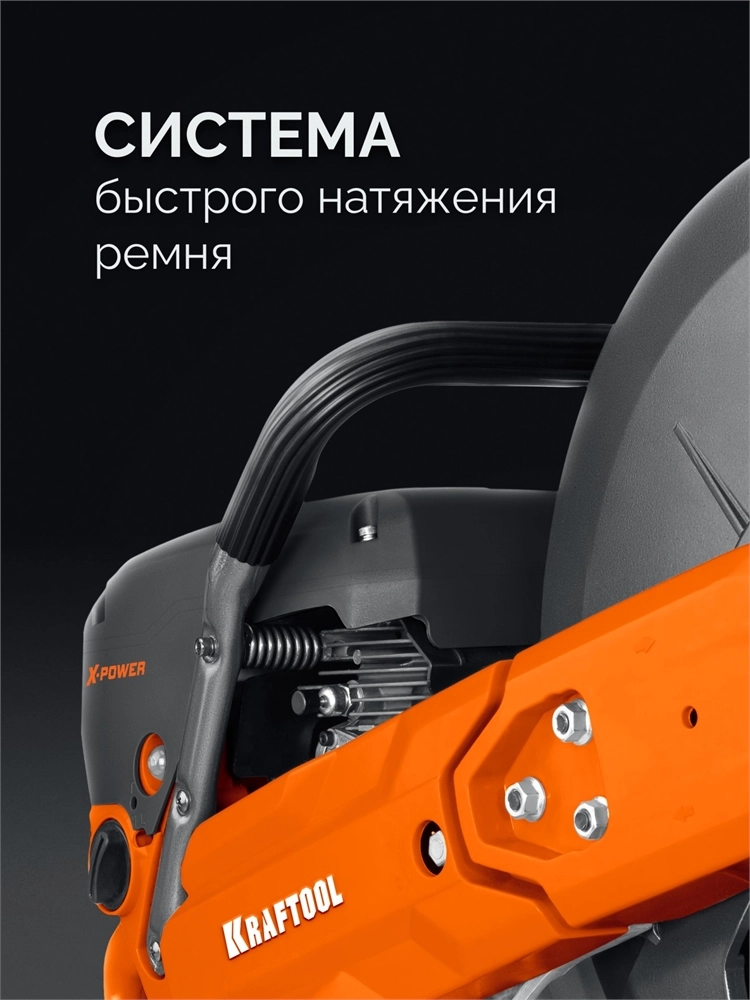 KRAFTOOL 3700 Вт, 350 мм, без диска, бензорез по бетону (бетонорез) (K770-14) zb  k770-14